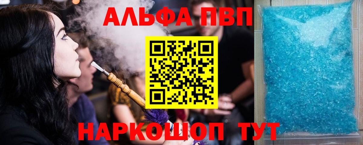 Alfa_PVP СК КРИС Воткинск