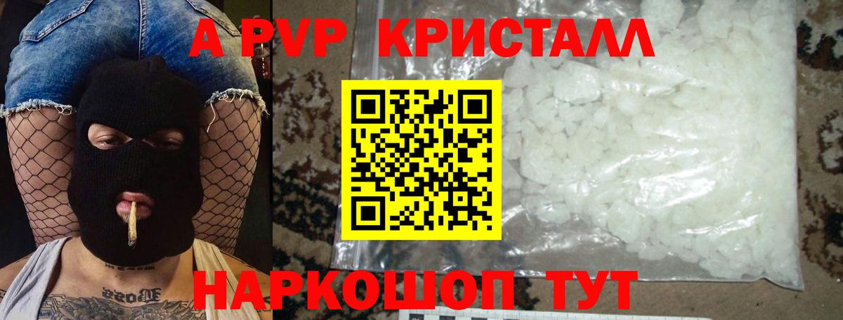 ГАШИШ  ГАШИШ  Канабис  Меф МЯУ МЯУ   Cocaine  NBOMe  Воткинск  Вход с VPN  Alpha PVP СОЛЬ кристаллы  ЭКСТАЗИ 