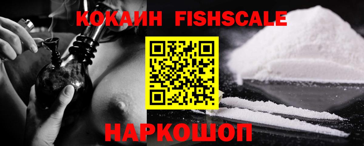 COCAIN 98%  Cocaine Колумбийский  Воткинск  Вход с VPN 