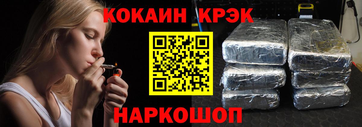 COCAIN VHQ Воткинск