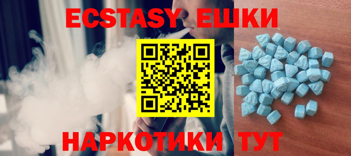Экстази VHQ Воткинск