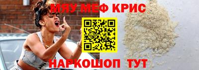 гидра Вышний Волочёк