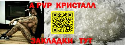 винт Малгобек
