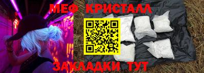 винт Малгобек