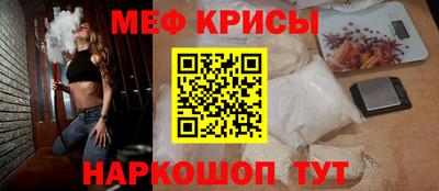 винт Малгобек