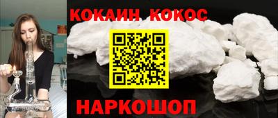 героин Мариинск