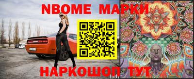 винт Малгобек
