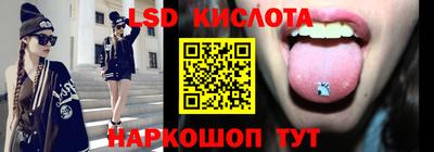 мескалин Вязьма