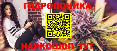 винт Малгобек