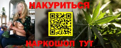 винт Малгобек