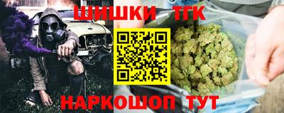 героин Мариинск