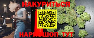 винт Малгобек