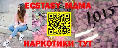 винт Малгобек
