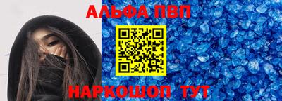 винт Малгобек