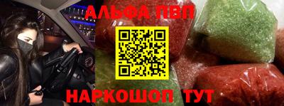 винт Малгобек