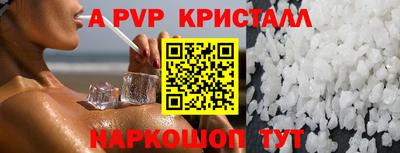 героин Мариинск