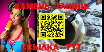 винт Малгобек