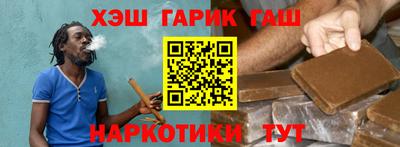 героин Мариинск