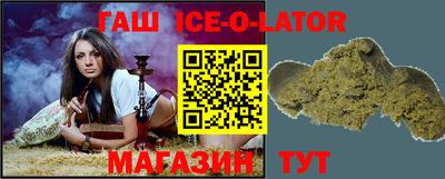 героин Мариинск