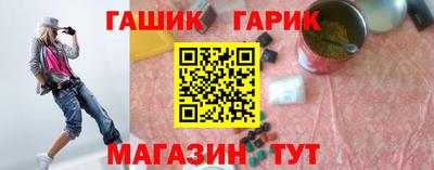 винт Малгобек