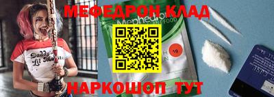 винт Малгобек
