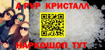 героин Мариинск