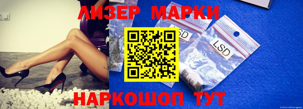 Воткинск  MEGA ONION  Лсд 25 экстази ecstasy  Вход с VPN  ЛСД экстази кислота 