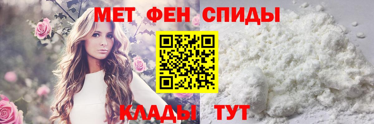 МЕТАМФЕТАМИН винт  Вход с VPN  Воткинск 
