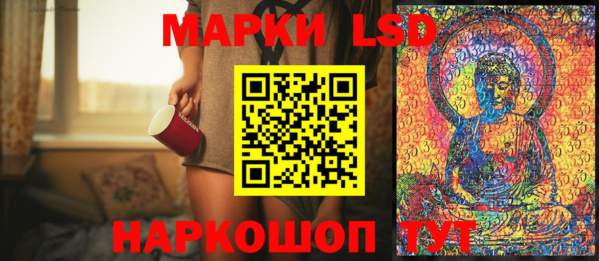 Марки NBOMe 1,5мг Воткинск
