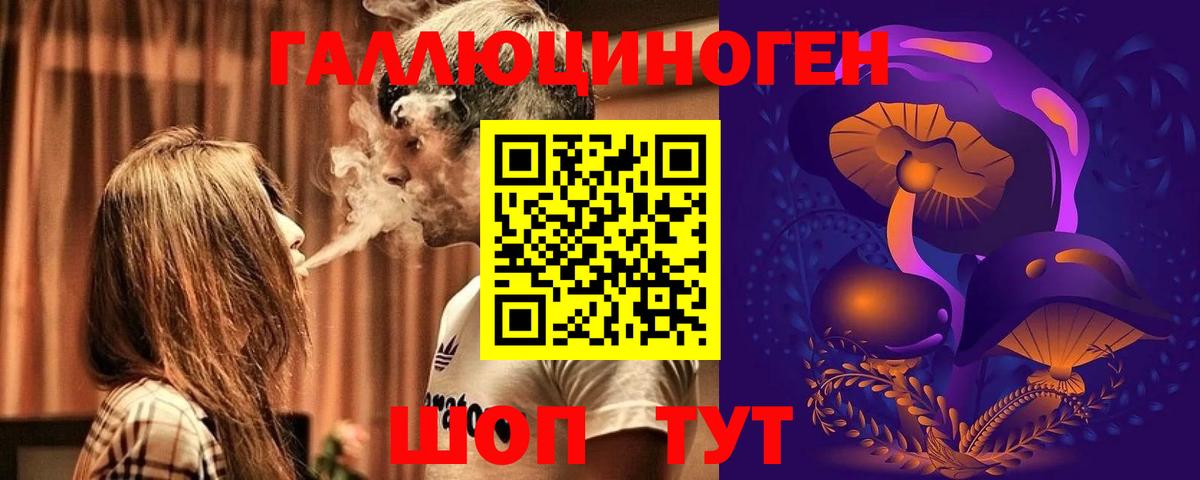 Псилоцибиновые грибы мицелий  Вход с VPN  Воткинск  Псилоцибиновые грибы мухоморы 